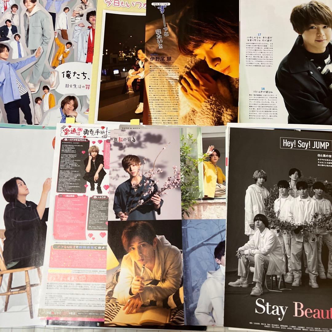 【大量！】Hey!Say!JUMP切り抜きまとめ