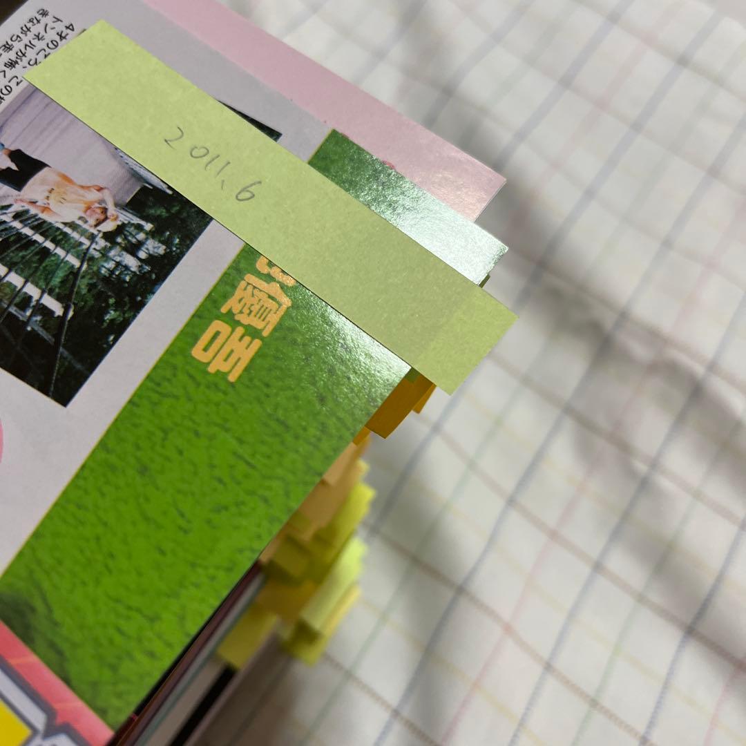 【大量！】Hey!Say!JUMP切り抜きまとめ