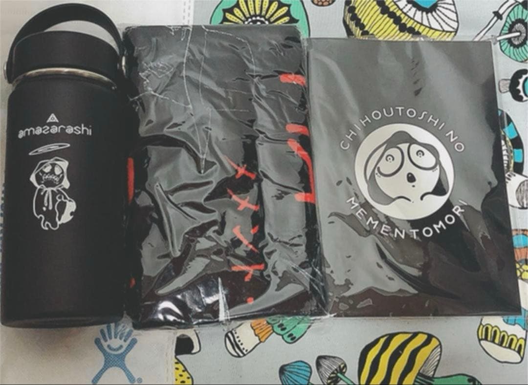 amazarashi　地方都市のメメントモリ　未来になれなかった全ての夜に。