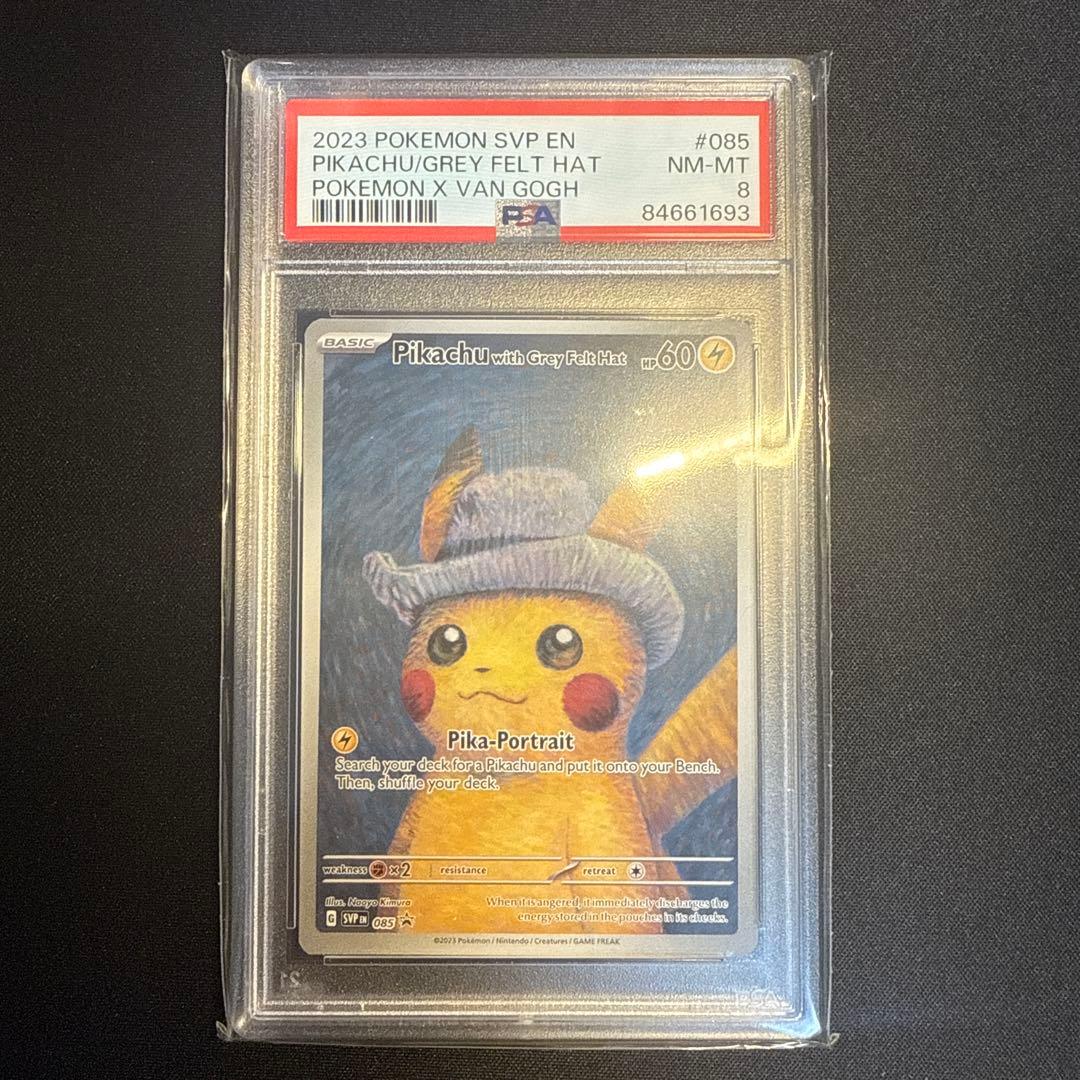 ゴッホピカチュウ　psa8