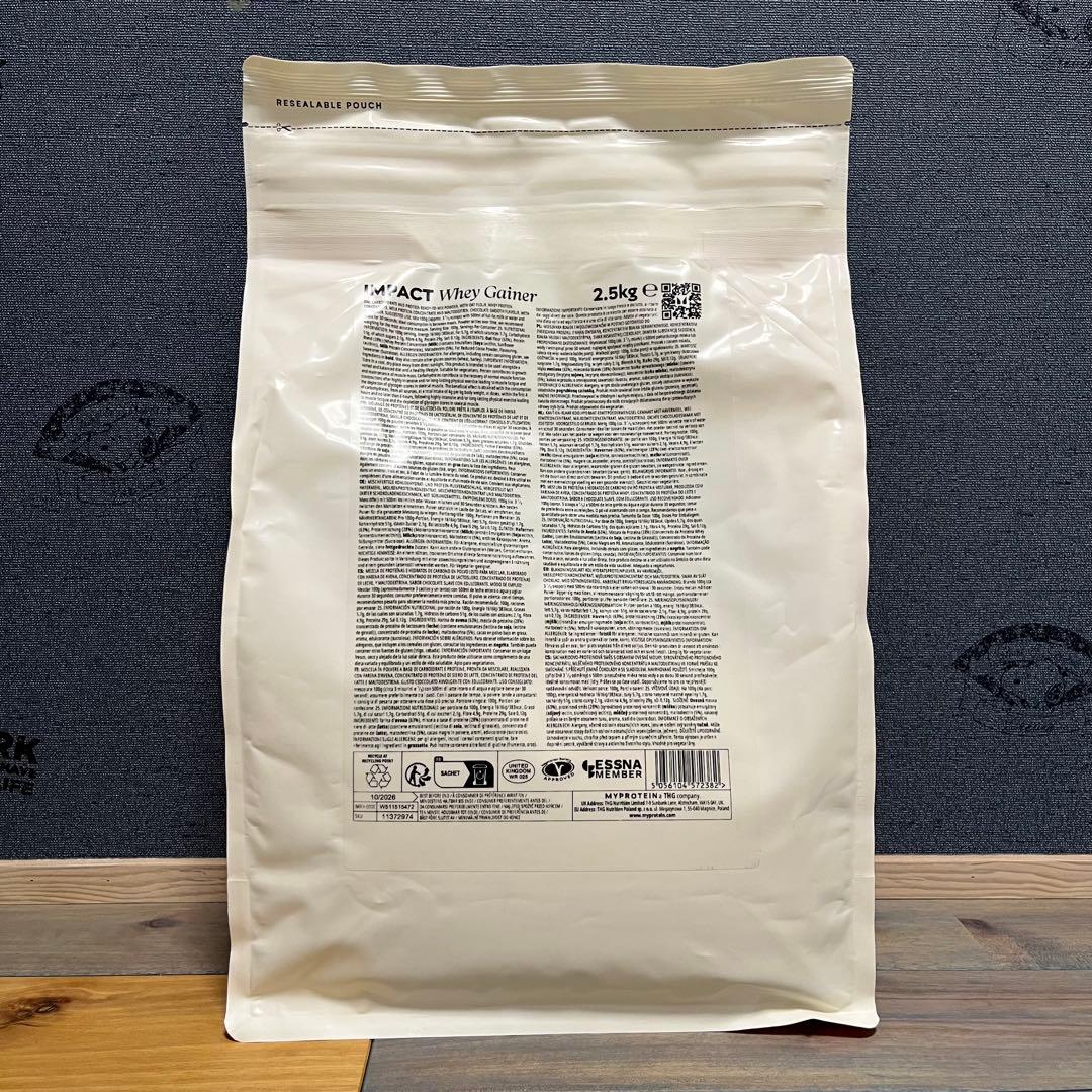 マイプロテイン　ウエイトゲイナー ブレンド　2.5kg　チョコレートスムーズ　②