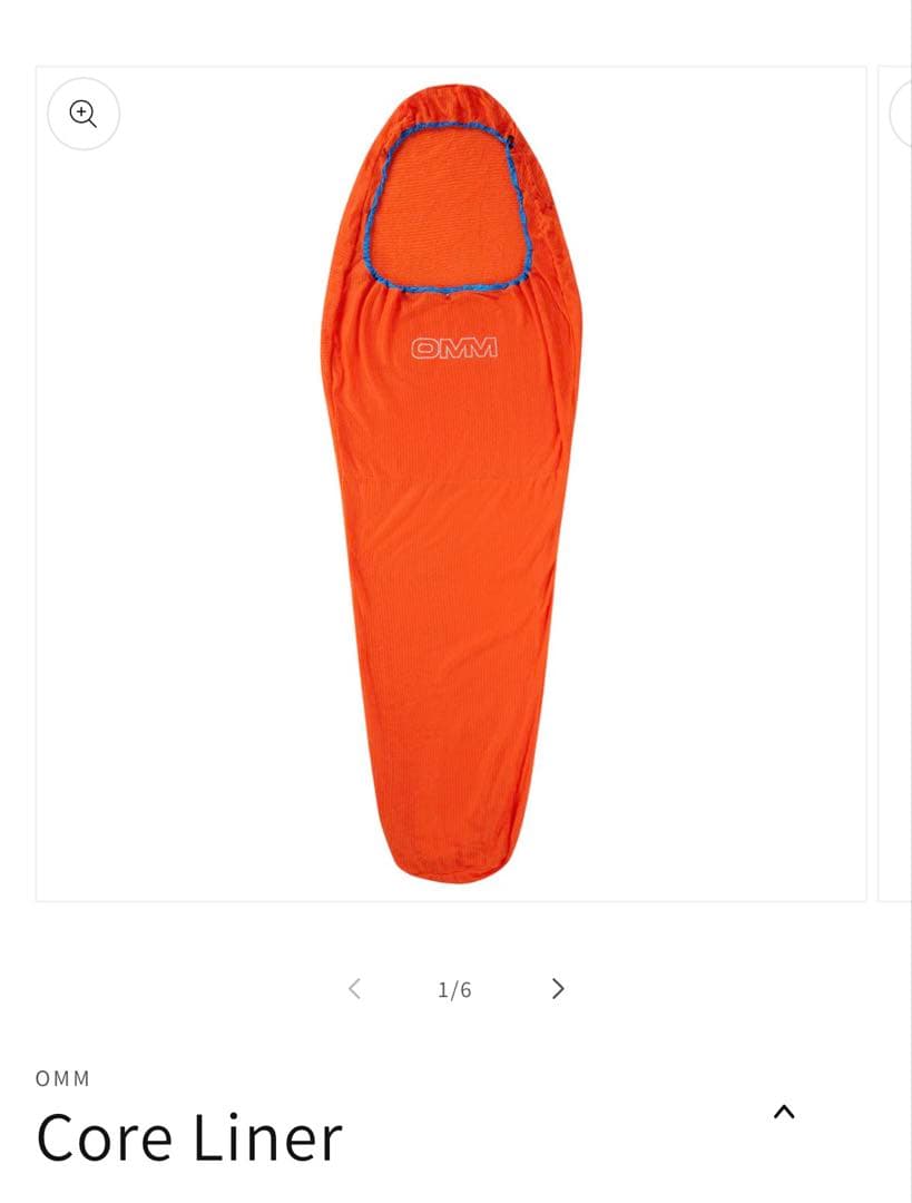 J*g様 OMM Core Liner Orange Std