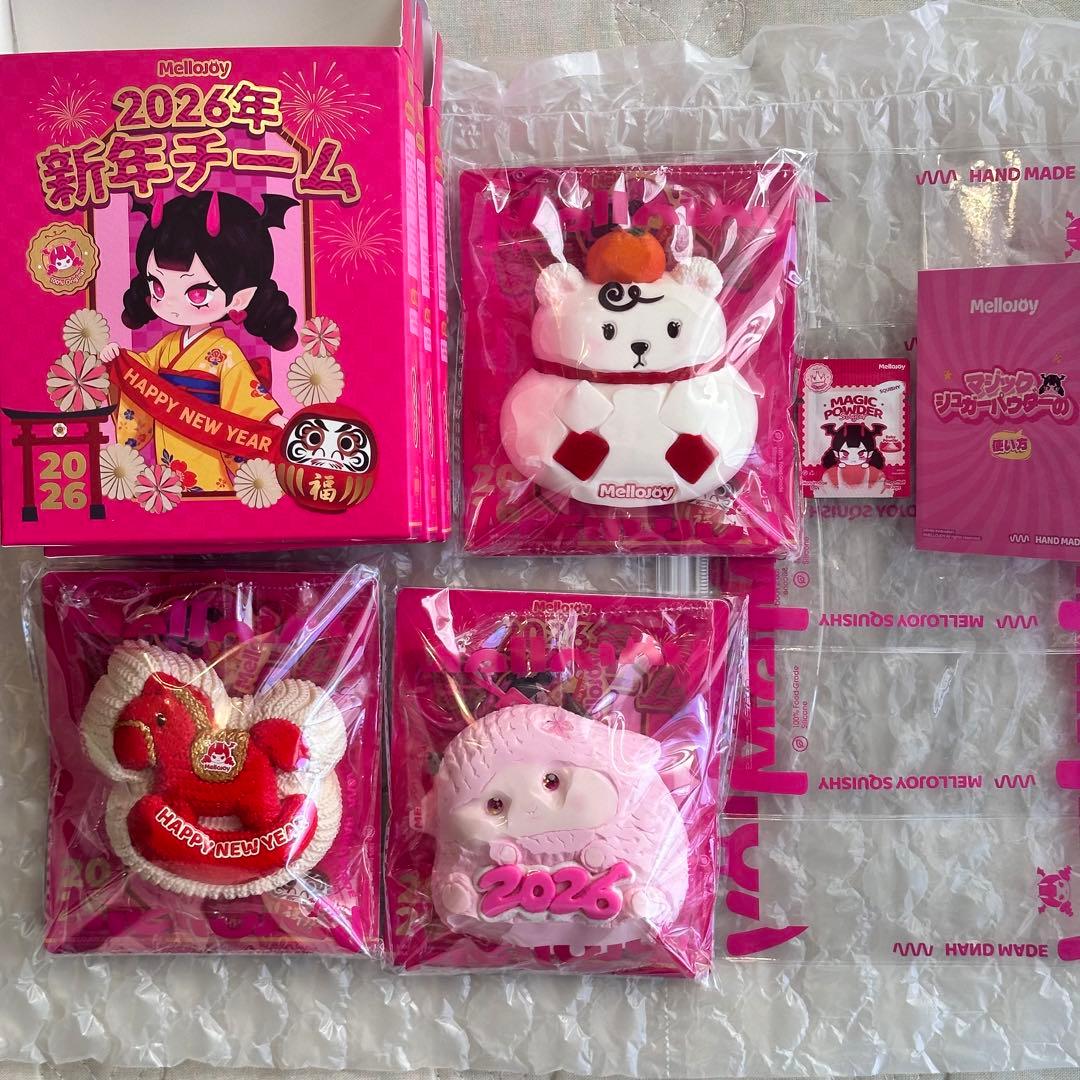 メロジョイ 新年チーム 3個セット