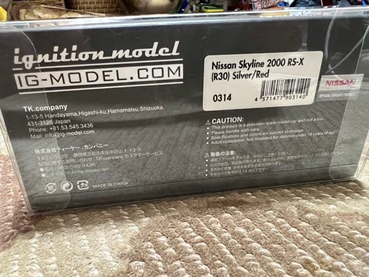 激レアDR30 50th anniversary イグニッションモデル　1/43