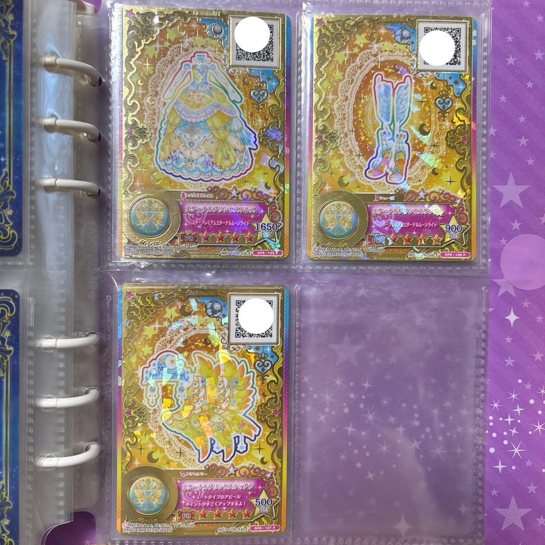 アイカツスターズ 月のドレス ひめ