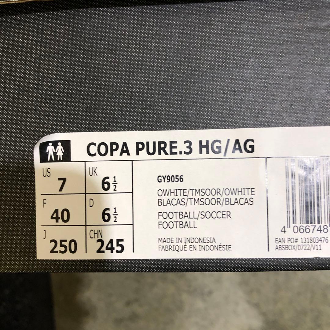 アディダスサッカースパイクコパ新品25㎝