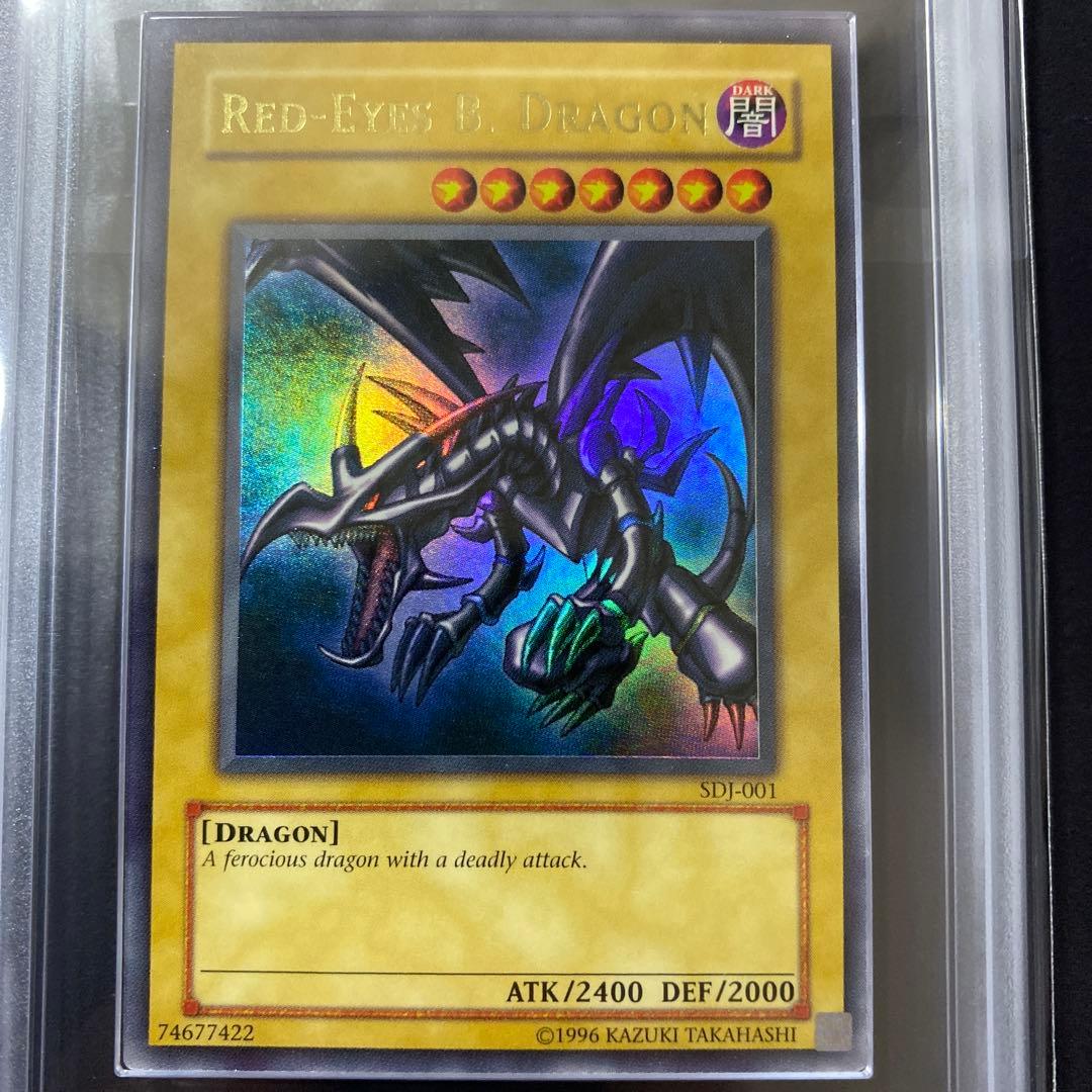 遊戯王　青眼の白龍　真紅眼の黒竜　英語版　ARS9 ストラクチャーデッキ開封品