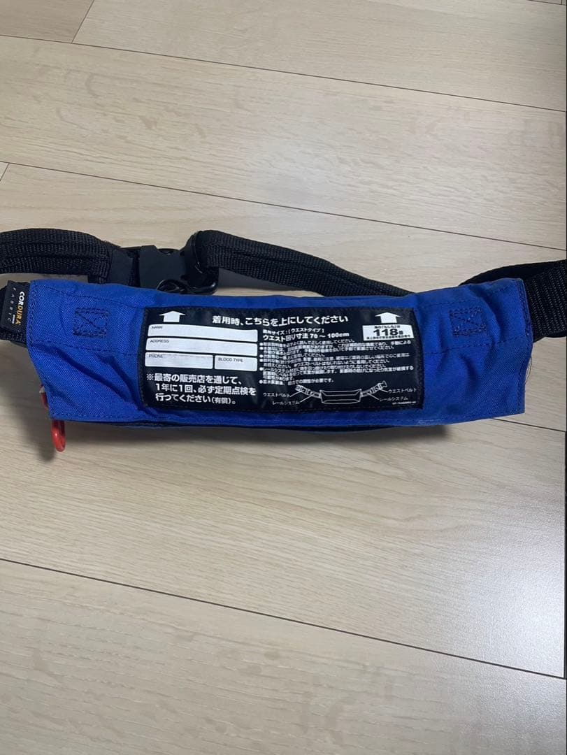 シマノ　ラフトエアジャケット　ＶＦ-０５３Ｕ　ブルー　桜マーク　ＳＨＩＭＡＮＯ