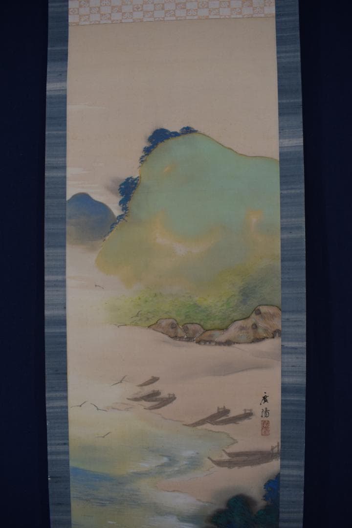 【真作】大村廣陽/漁村風景図/青緑山水/掛軸☆宝船☆Y-506　JM