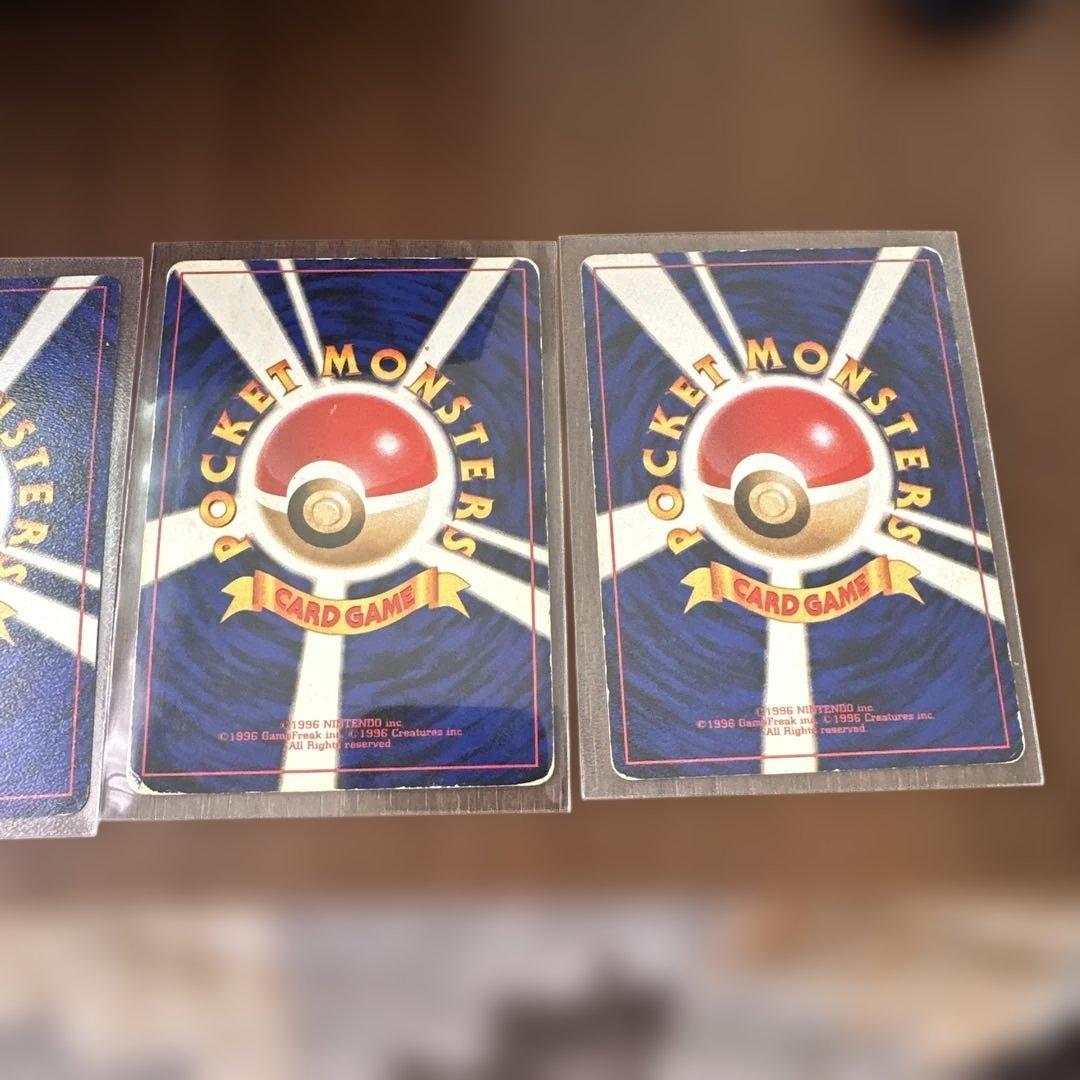 ポケモンカード 旧裏3枚セット カメックス リザードン フシギバナ