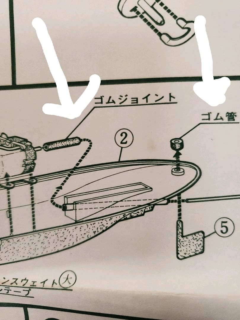1/1000斎藤製作所   日本海軍航空母艦   信濃