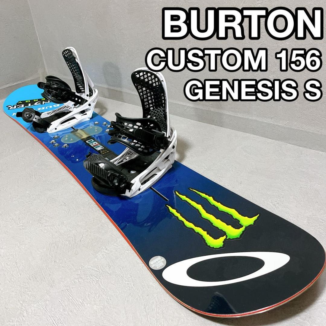 BURTON CUSTOM GENESIS バートン カスタム スノボ メンズ
