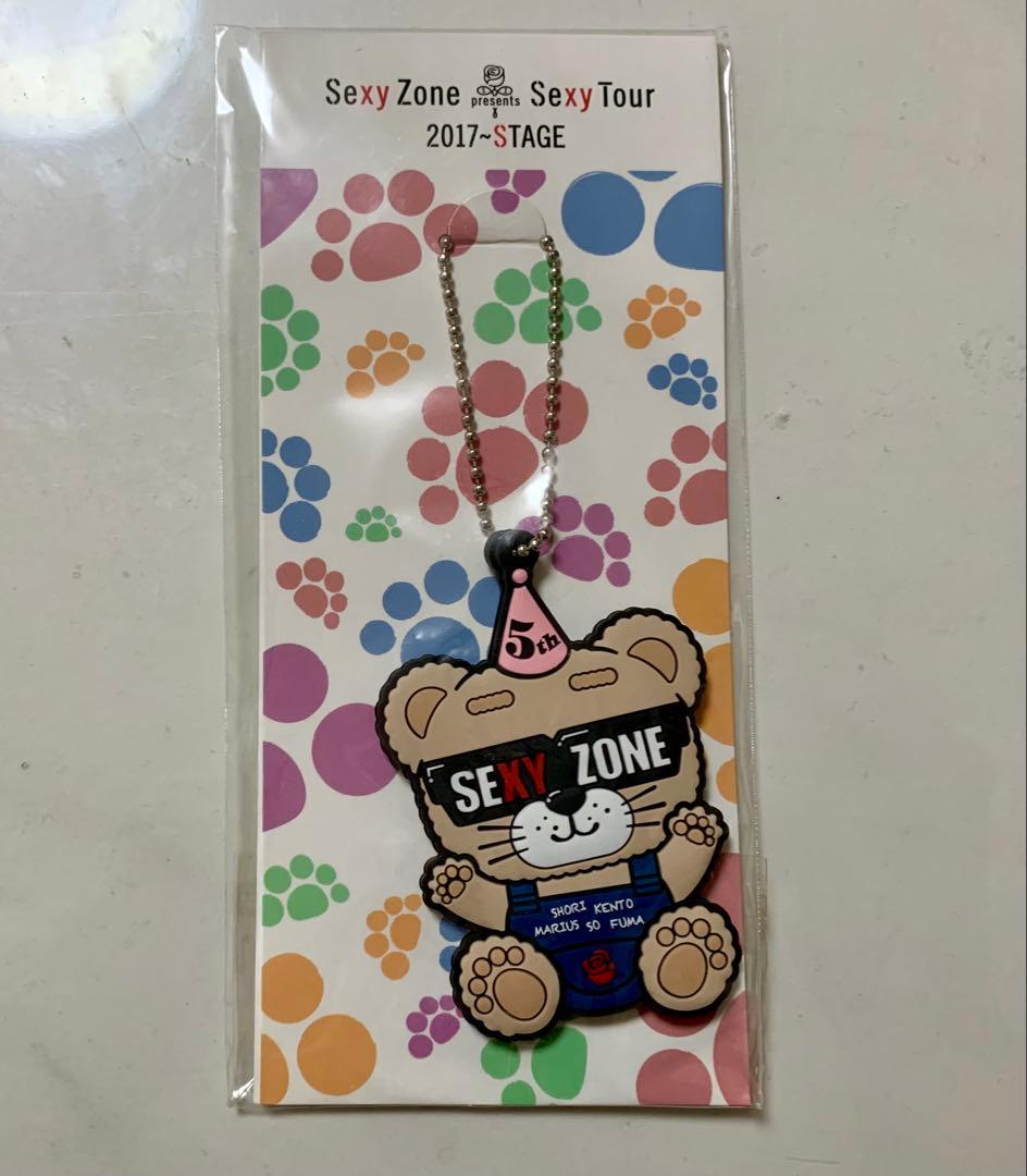 【2月中旬まで値下げ】SexyZone timelesz グッズまとめ売り