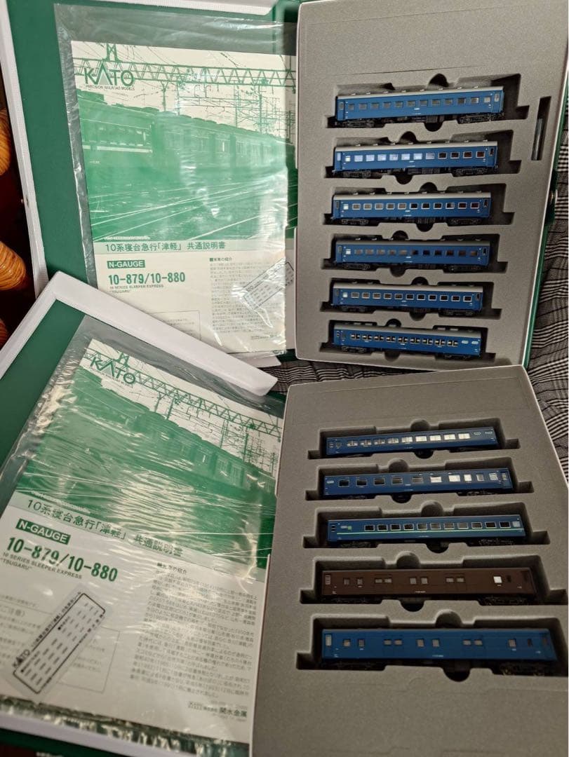 月初値引　KATO 10-879 10-880 10系 寝台急行津軽 基本増結