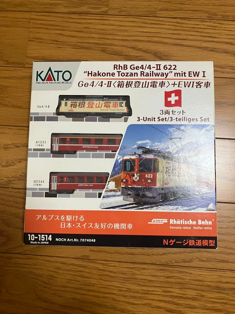 KATO RhB Ge4/4-II 622 「箱根登山電車」