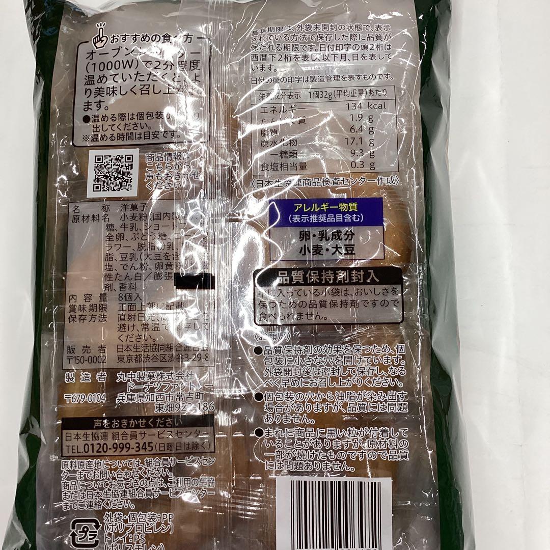 食品まとめて(国産蜂蜜3種・調味料詰合せ・梨2種ジュース・海老煎餅・珈琲他全15