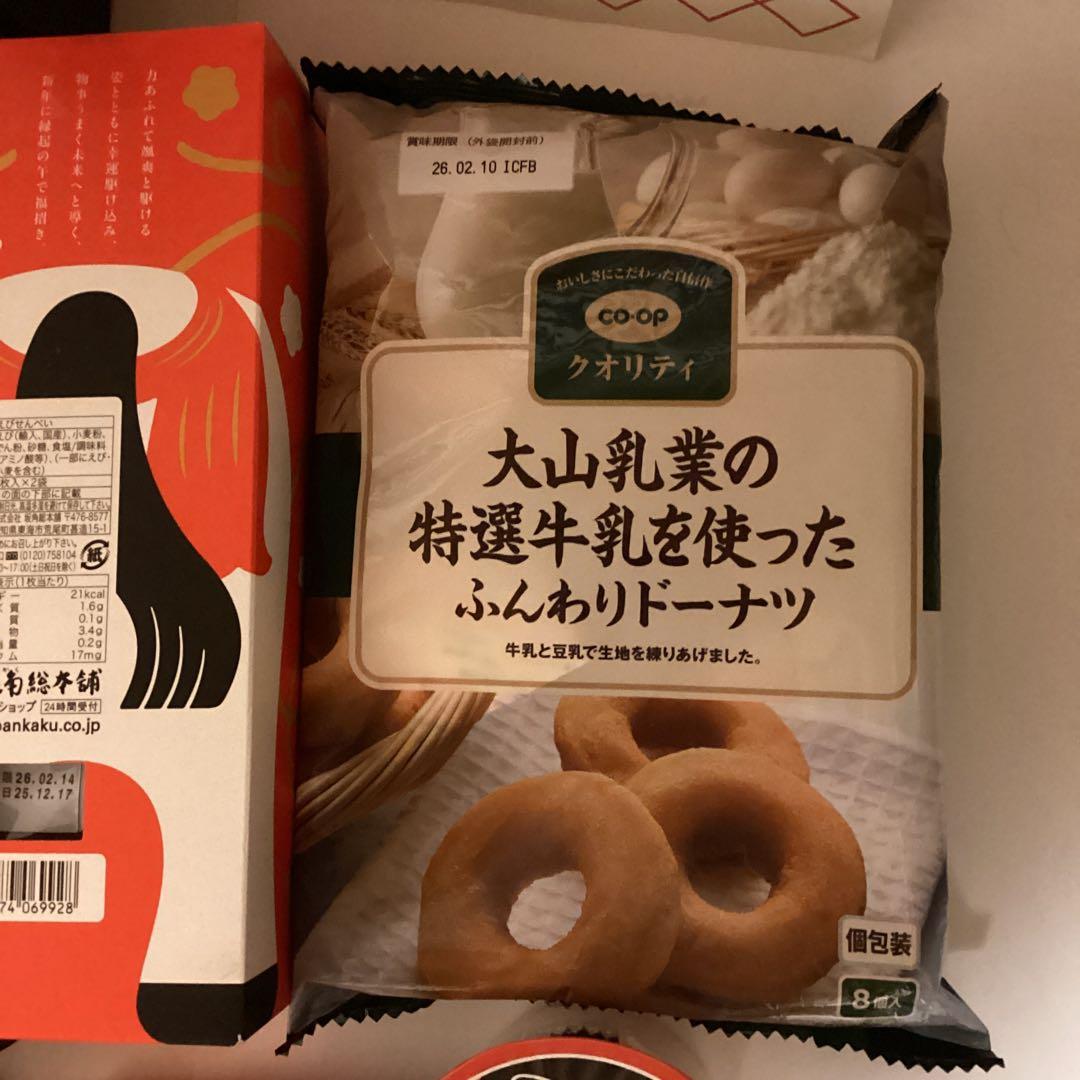 食品まとめて(国産蜂蜜3種・調味料詰合せ・梨2種ジュース・海老煎餅・珈琲他全15