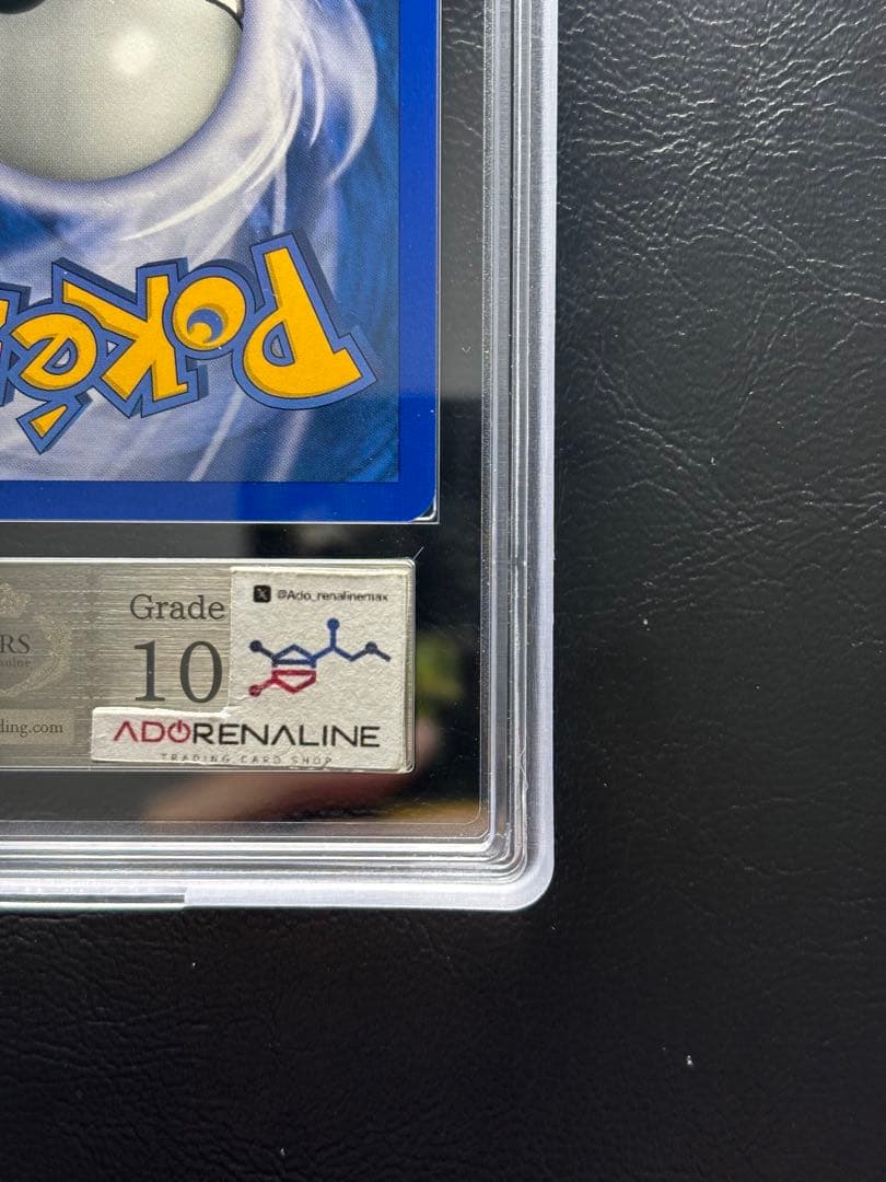 【ARS10】ミュウ 英語 47 プロモ 旧裏