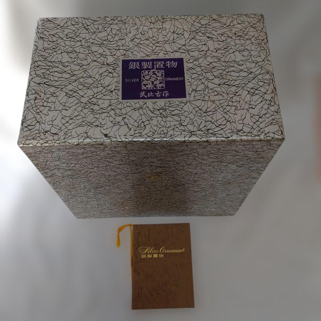 初代 武比古作　純銀 大黒天 恵比須　インテリア 縁起物 刻印有り 箱・説明書付