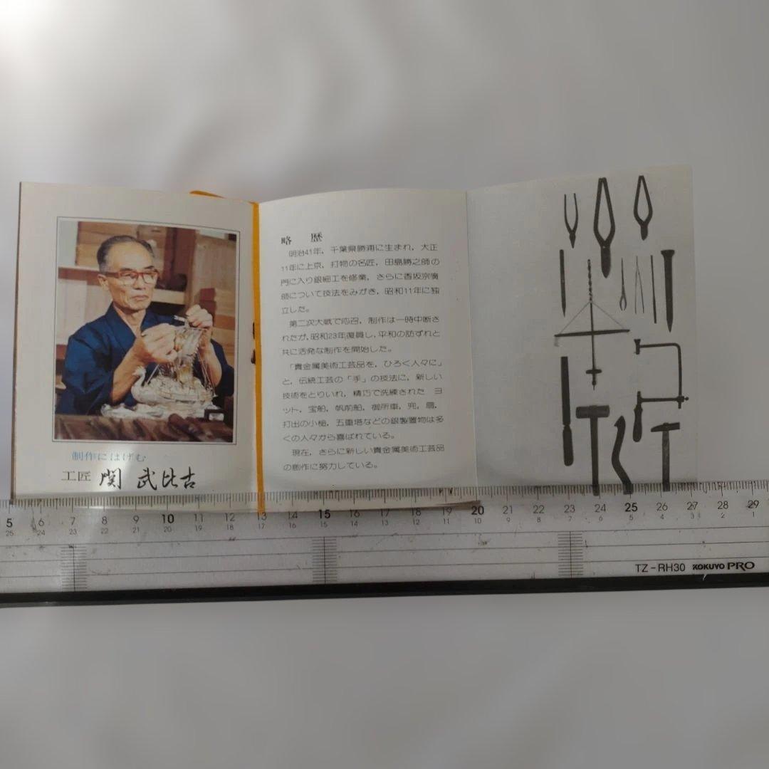 初代 武比古作　純銀 大黒天 恵比須　インテリア 縁起物 刻印有り 箱・説明書付