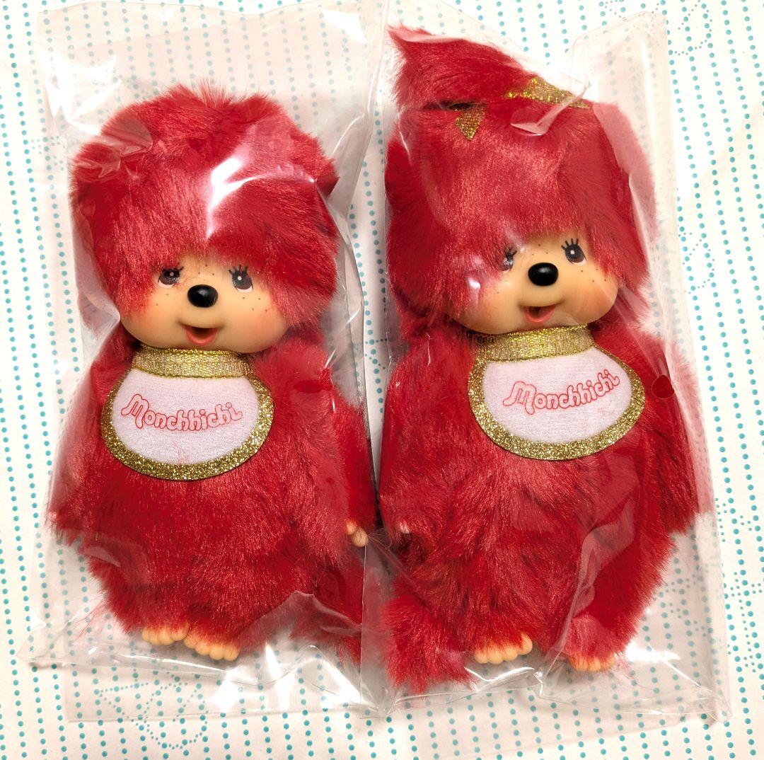 モンチッチ×KIDDY LAND80周年　限定モンチッチペア　キーチェーン