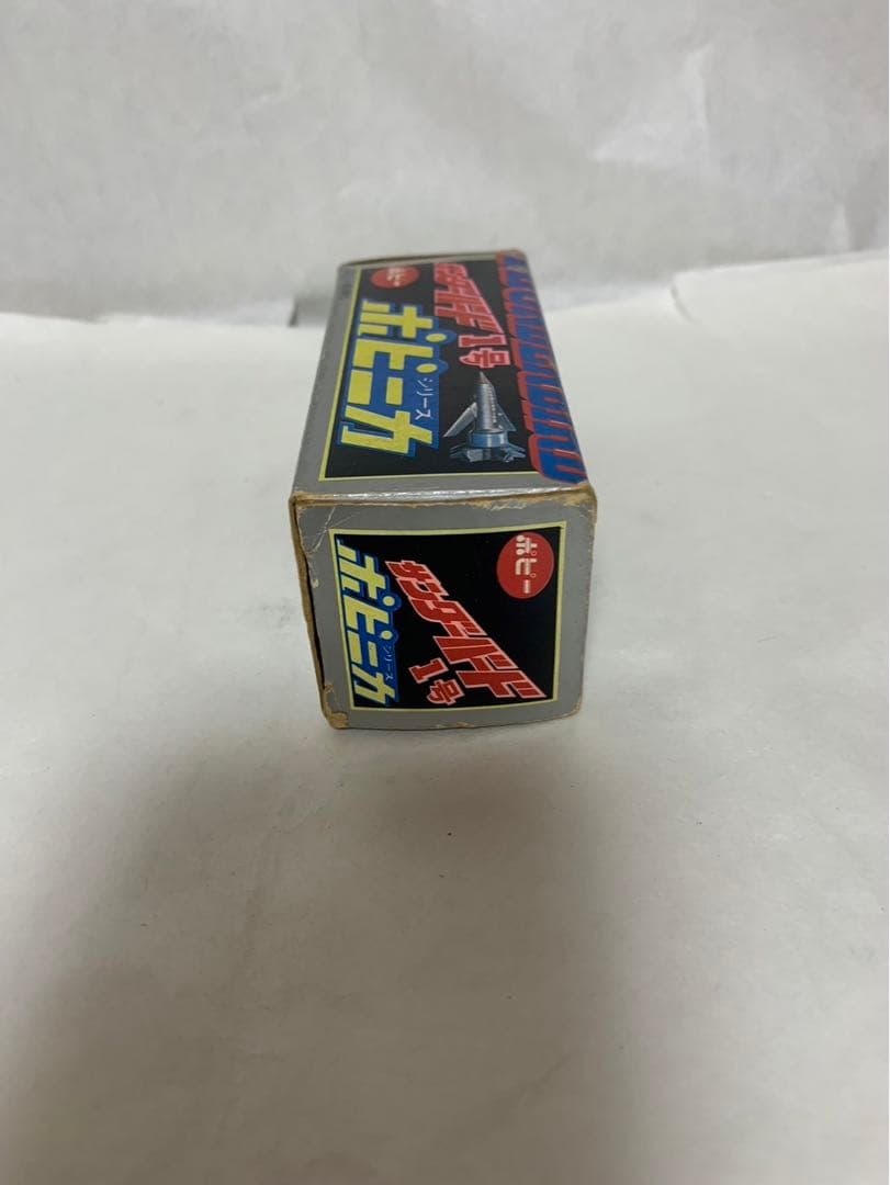 ⚠️レア　サンダーバード1号　超合金　ポピニカ　ポピー　当時物