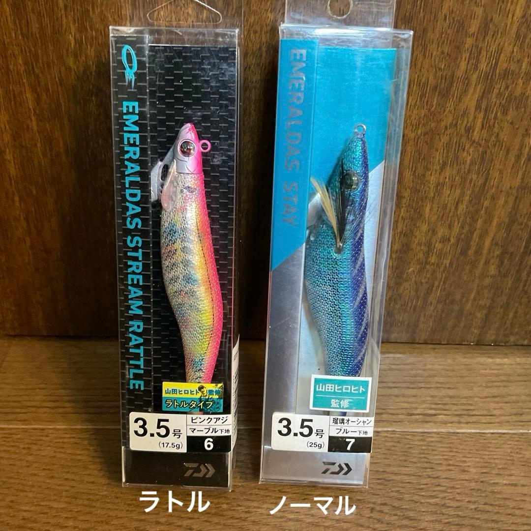 DAIWA エギ　3号、　3.5号、　4号　計12個セット