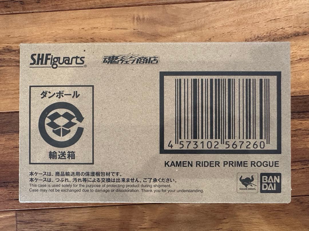 【新品】　S.H.Figuarts プライムローグ