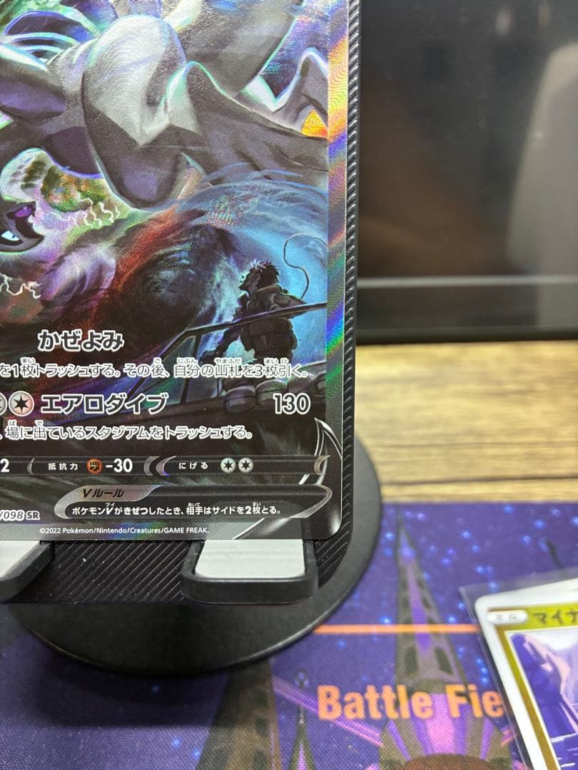 【センタリング良好】ルギア V 110/098