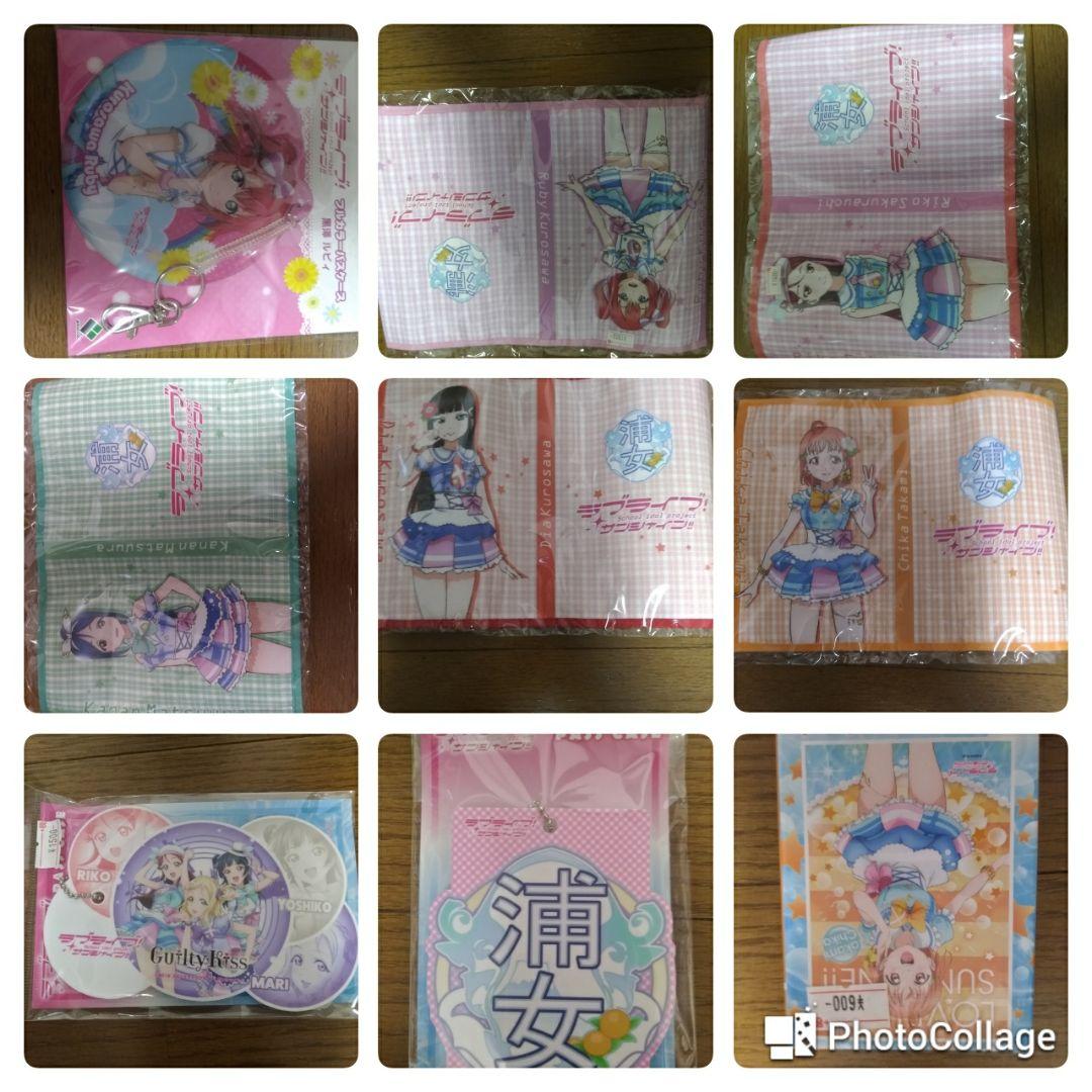 ラブライブ！＆ラブライブ！サンシャイン！！ グッズまとめ