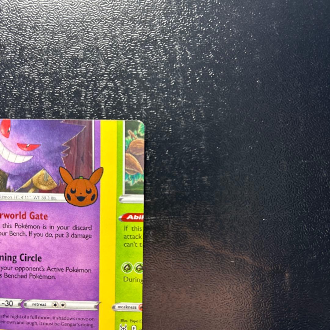 【エラーカード カットミス】ゲンガー 英語版 ①