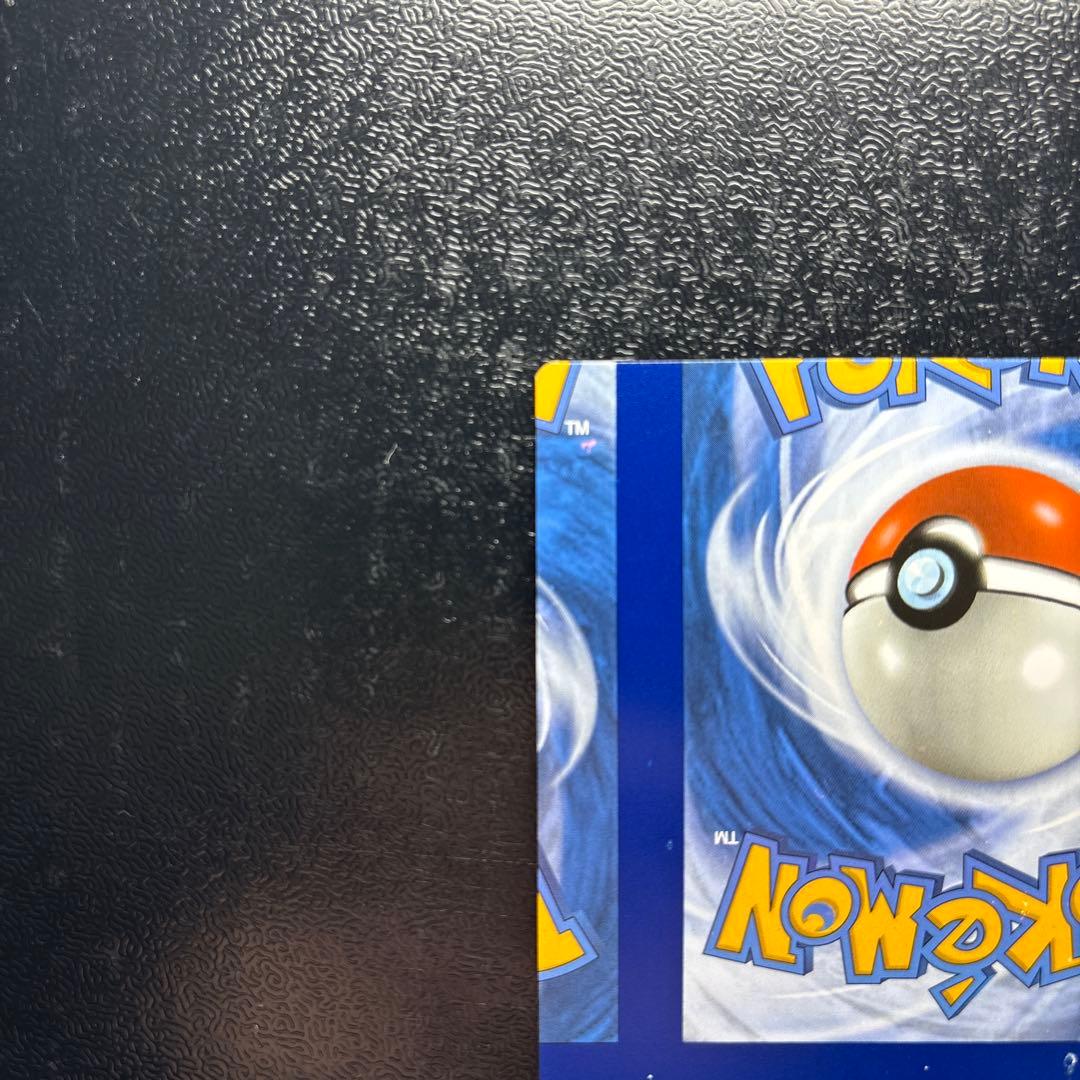 【エラーカード カットミス】ゲンガー 英語版 ①