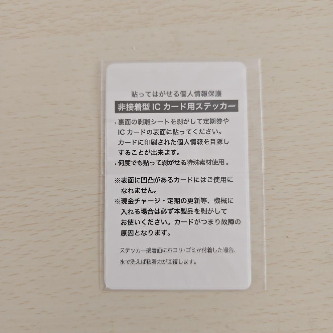 リラックマ　コリラックマ　シール　メモ　付箋