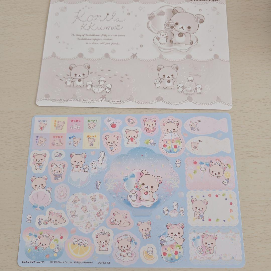 リラックマ　コリラックマ　シール　メモ　付箋