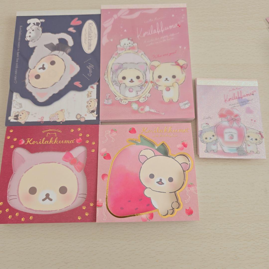リラックマ　コリラックマ　シール　メモ　付箋