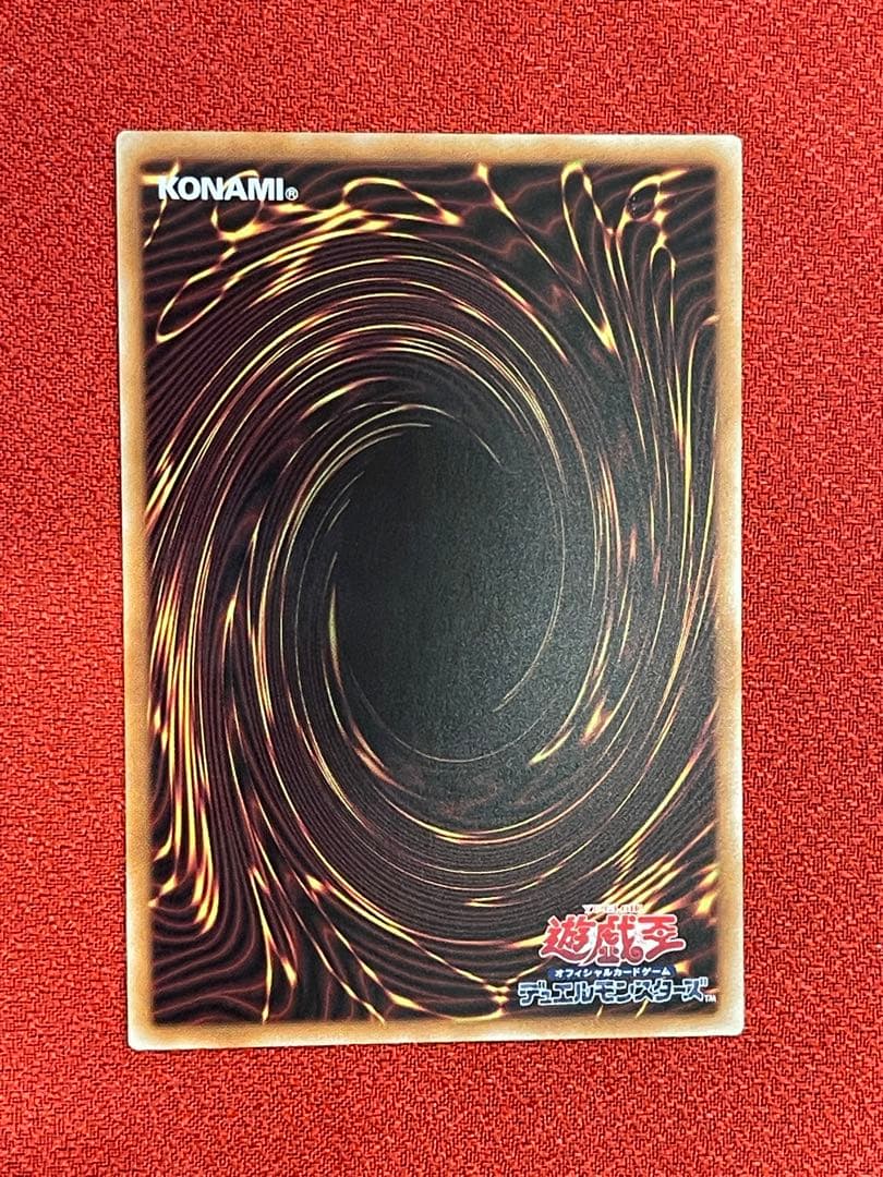 遊戯王 青眼の究極霊竜　25thシークレットレア　クオシク