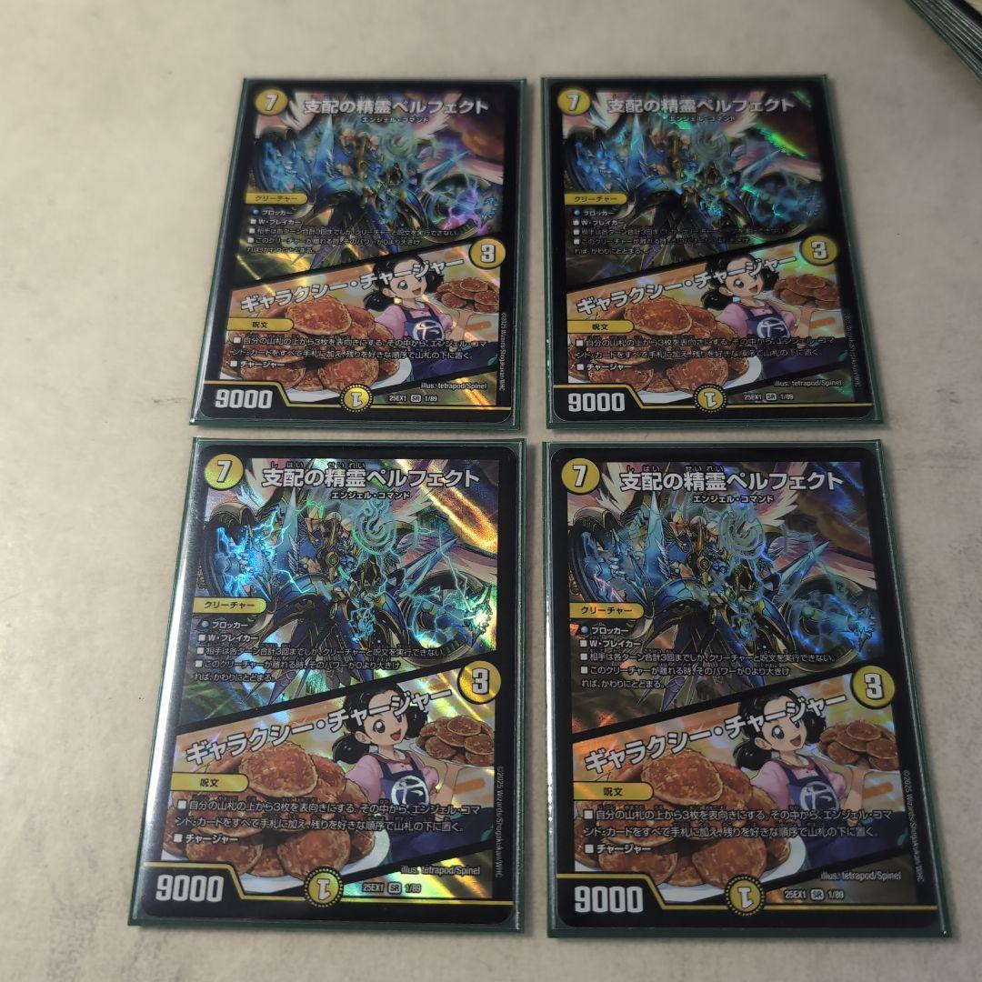 CS優勝　最安値　巨大アルファディオス　デッキ