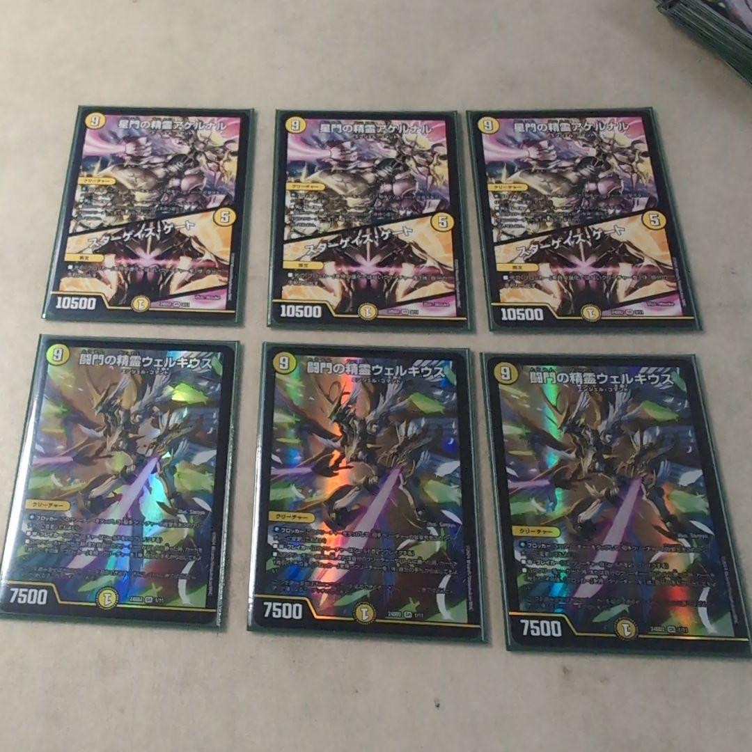 CS優勝　最安値　巨大アルファディオス　デッキ