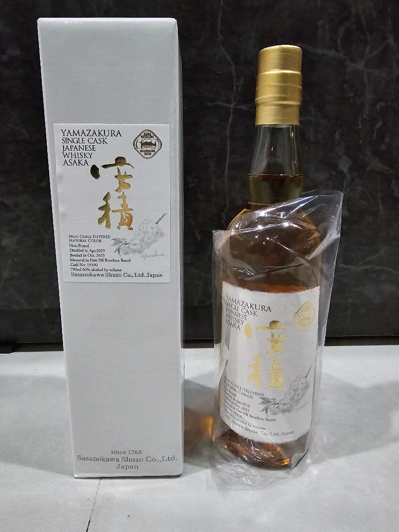 シングルモルト安積　八重桜エディション