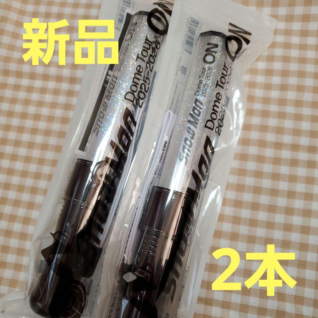 Man Dome Tour ON ペンライト 2本