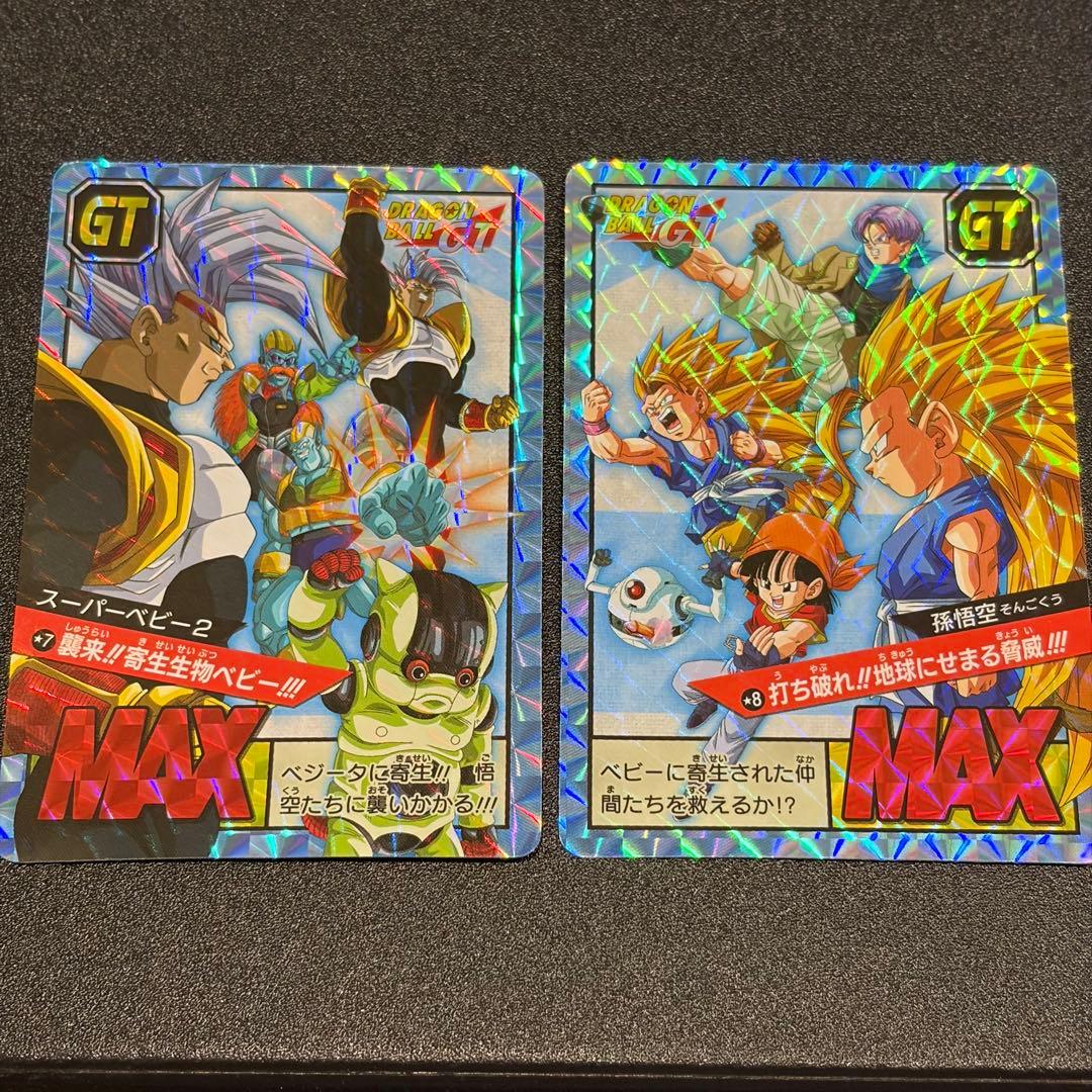 ドラゴンボール スーパーバトル プレミアムセットvol.4 新規カード