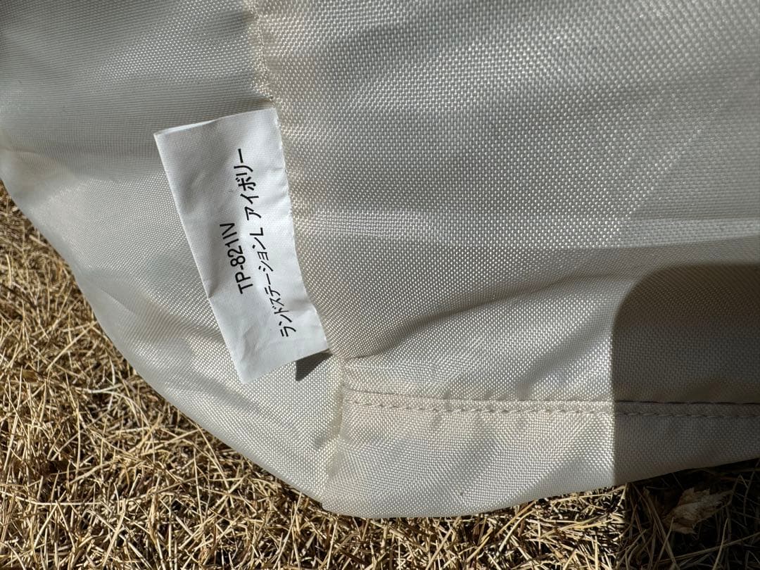 【送料無料】ランドステーションL アイボリー　 peak/スノーピーク