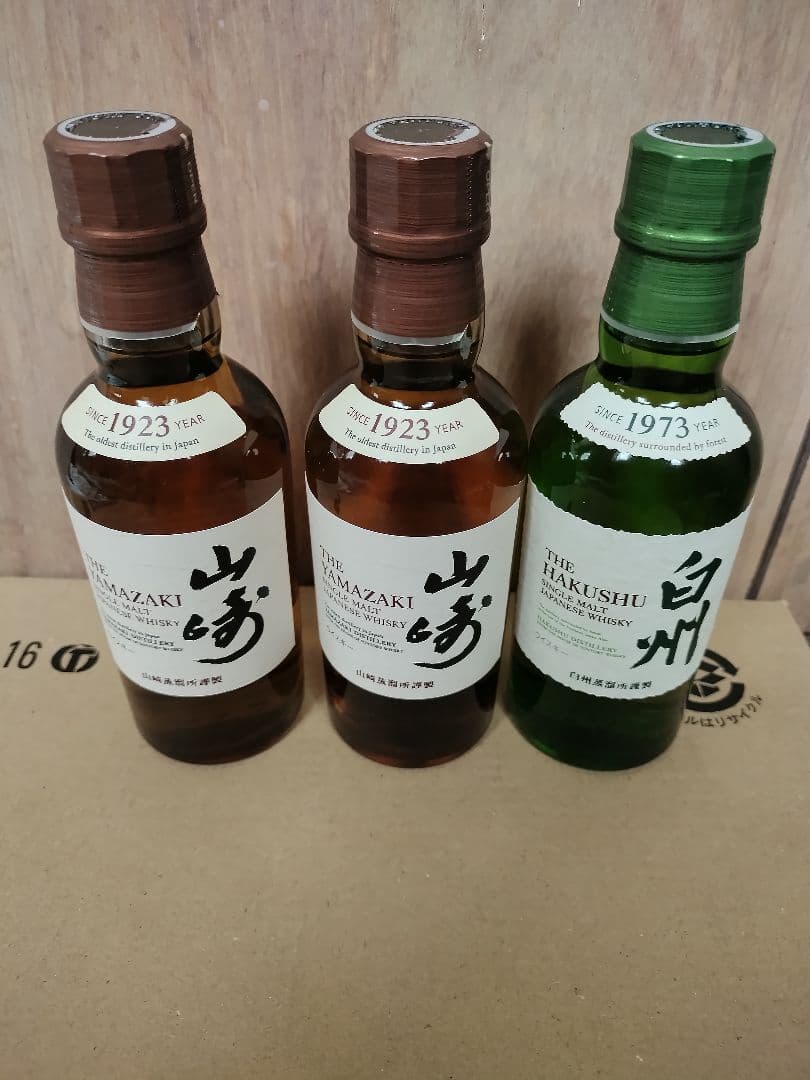 SUNTORY サントリーウイスキー 白州 山崎 180ml