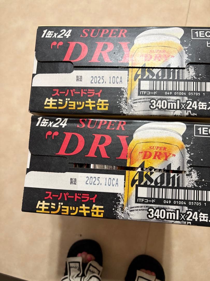 ゆいアサヒ スーパードライ 340ml缶 3ケース
