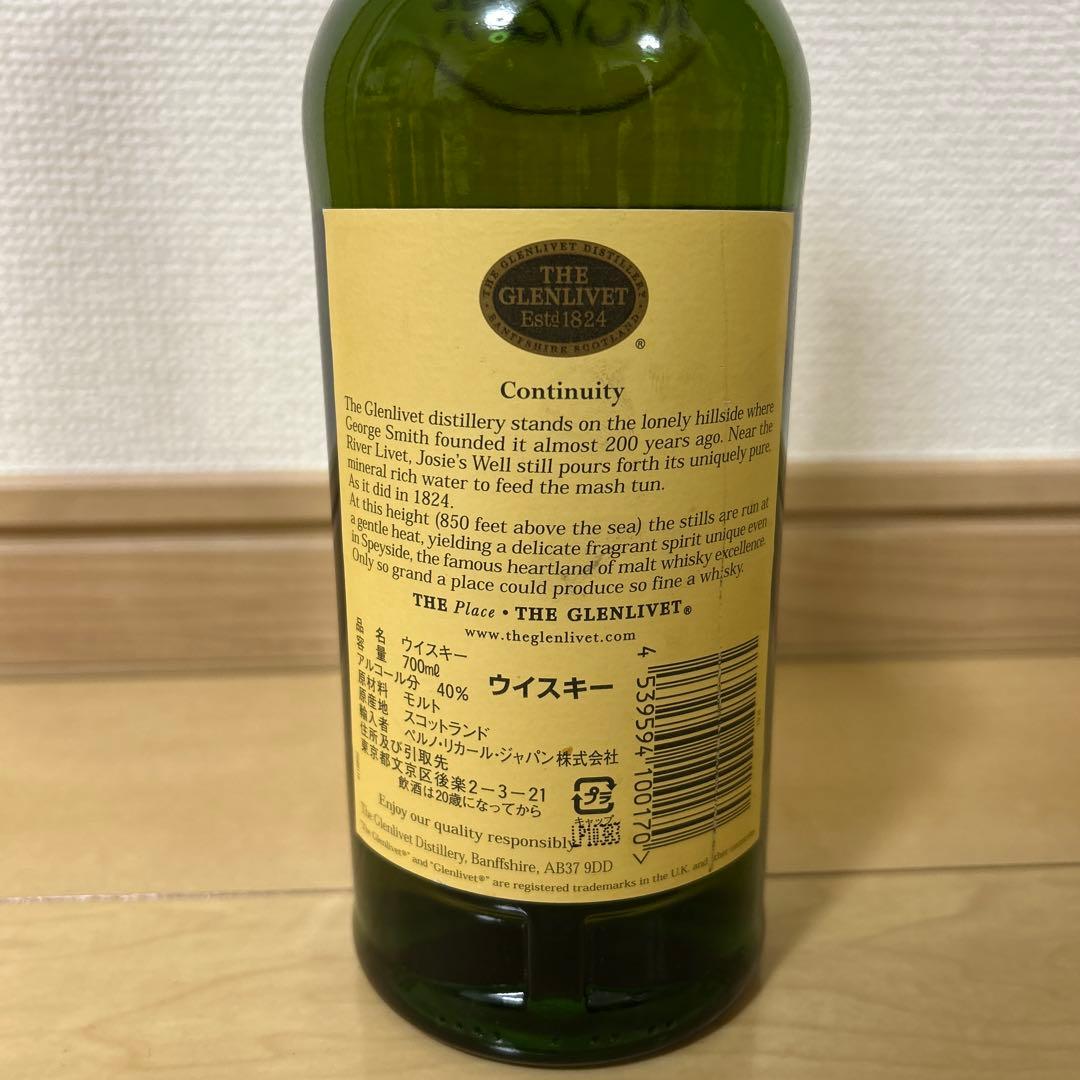 旧ラベル　旧ボトル　グレンリベット12年