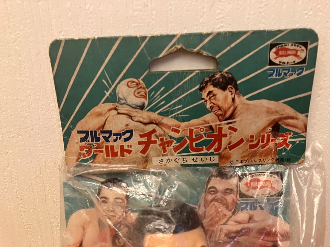 ブルマァク ワールドチャンピオンシリーズ 坂口征二プロレス