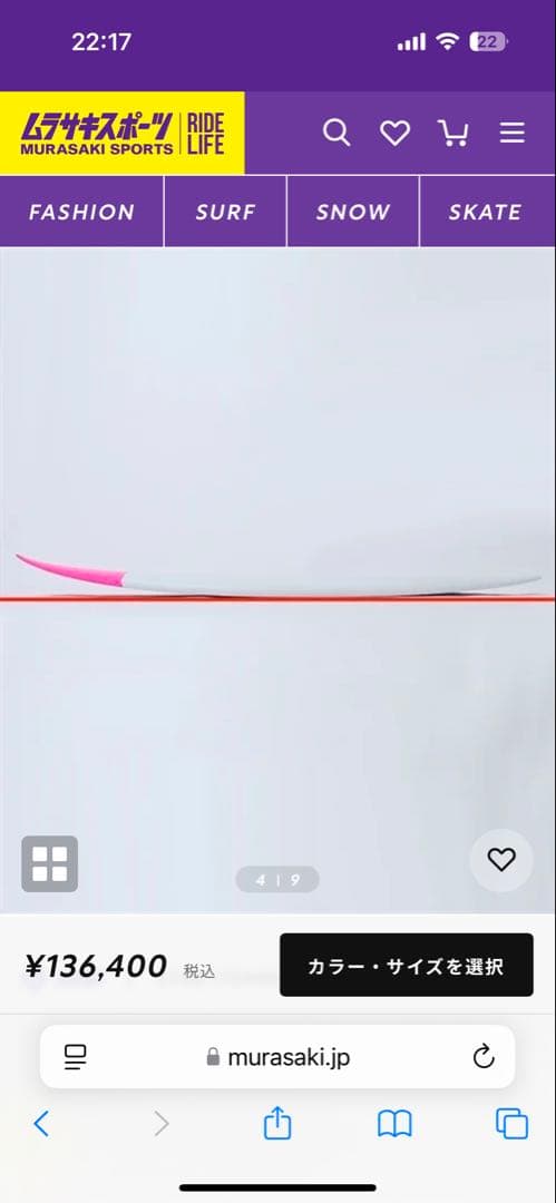 ヒデ　LOST D 3.0 STAB IN THE DARK