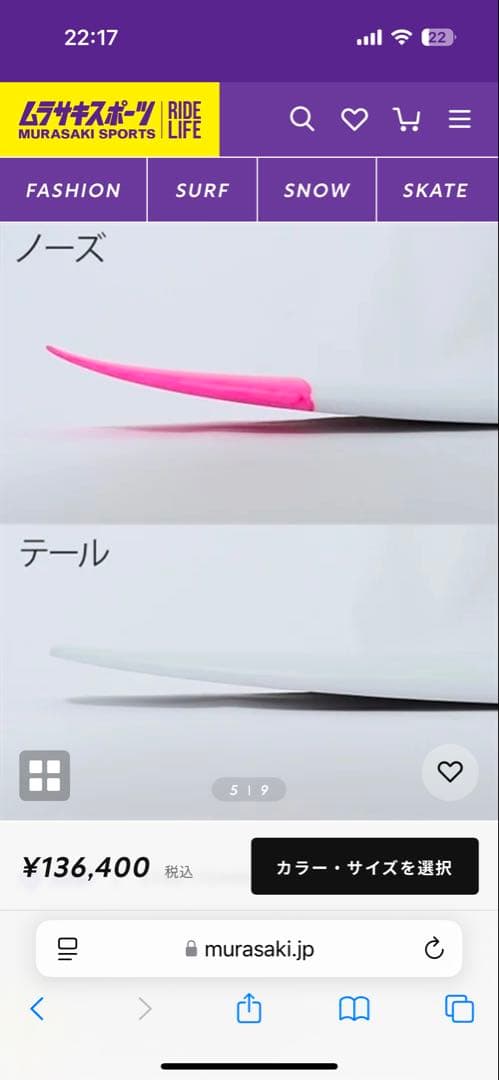 ヒデ　LOST D 3.0 STAB IN THE DARK