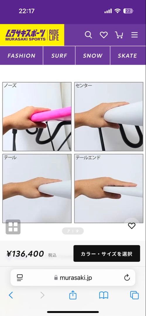 ヒデ　LOST D 3.0 STAB IN THE DARK