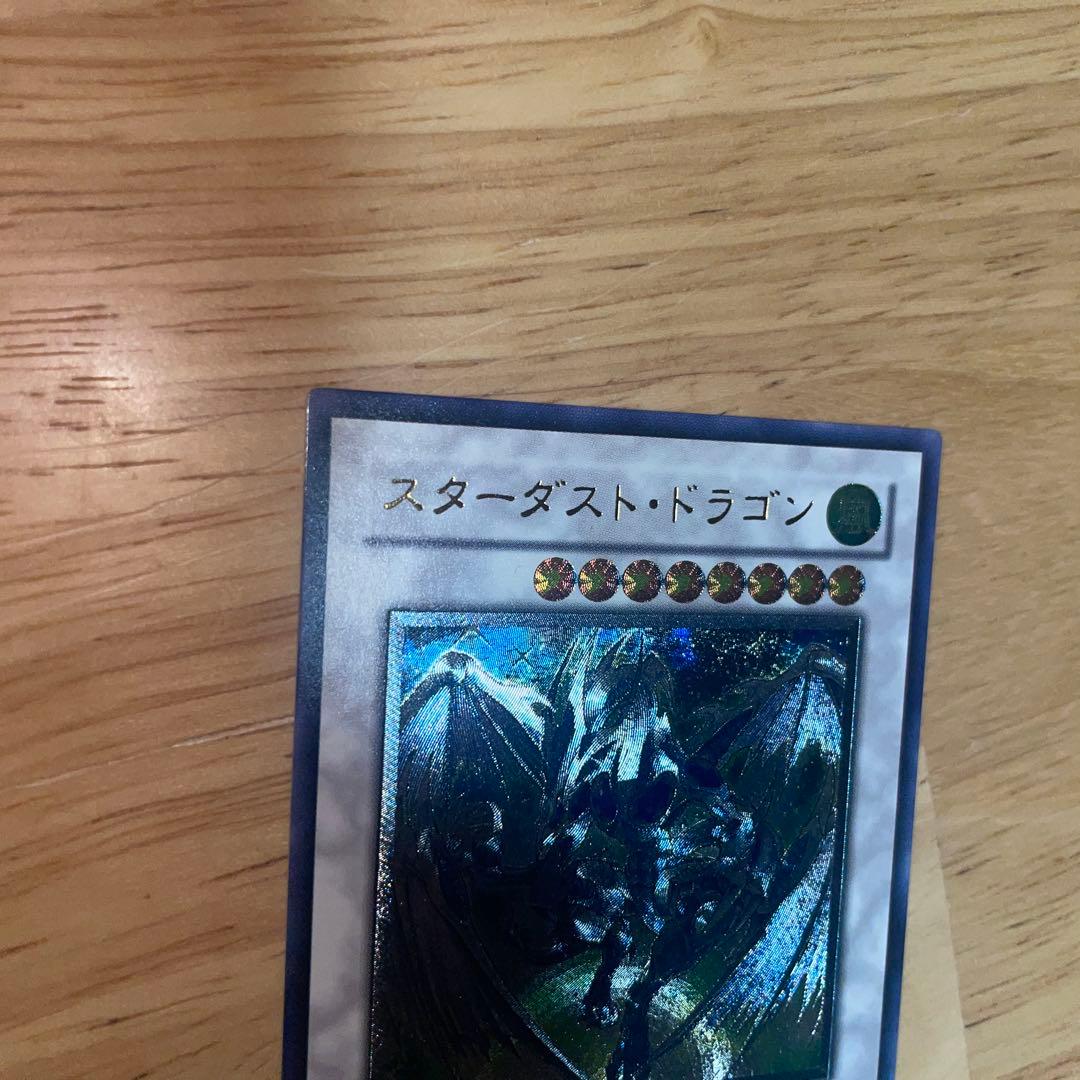 【極美品】スターダストドラゴン レリーフ 遊戯王